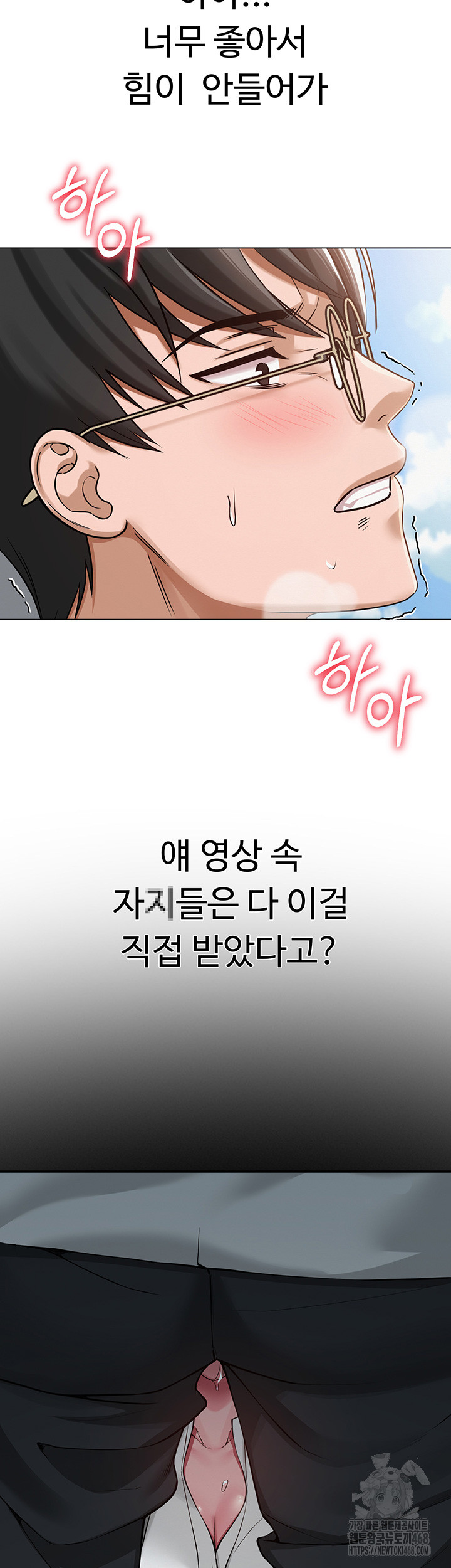 SNS Raw Chapter 4 Page 36