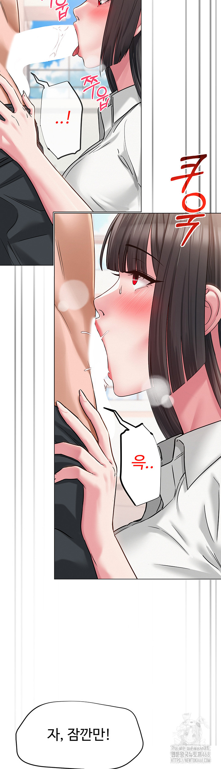 SNS Raw Chapter 4 Page 38