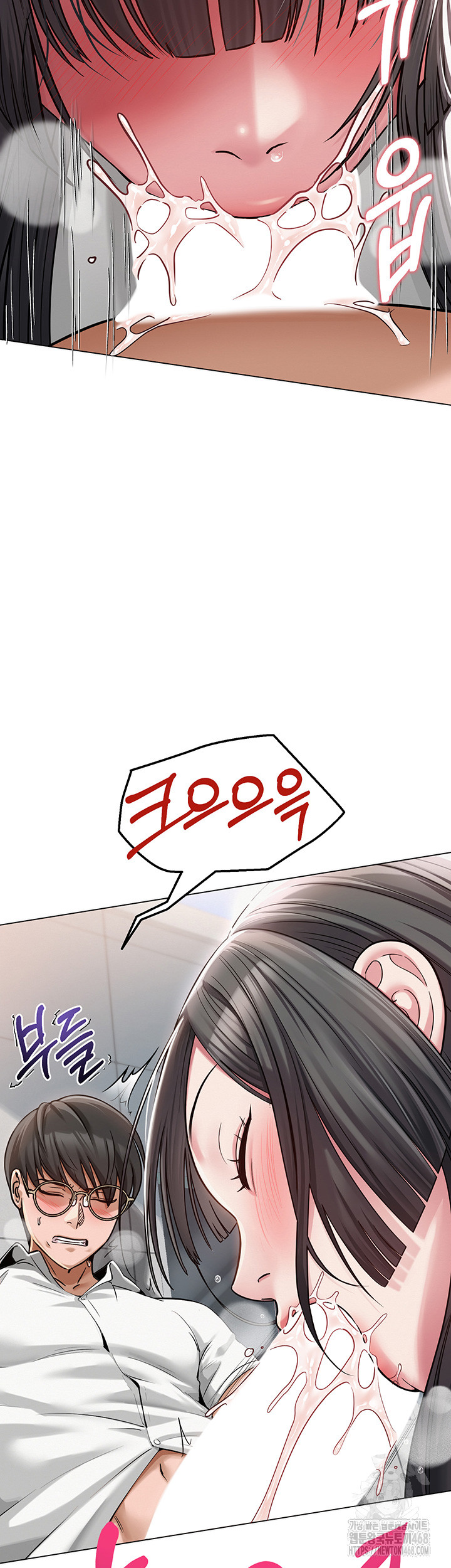 SNS Raw Chapter 4 Page 54