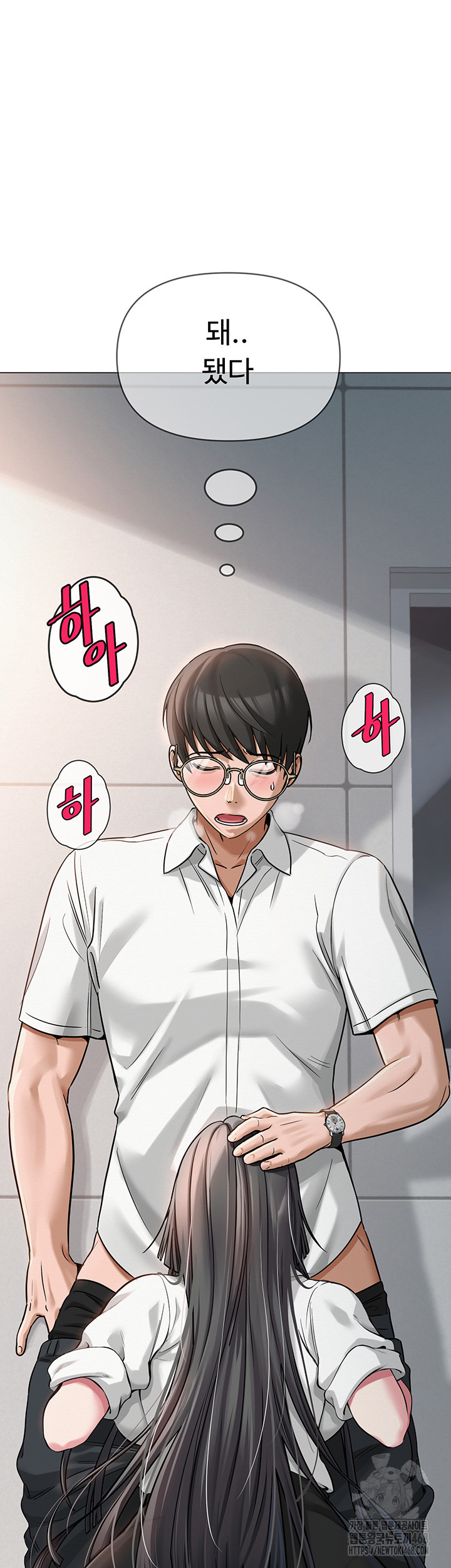 SNS Raw Chapter 4 Page 57