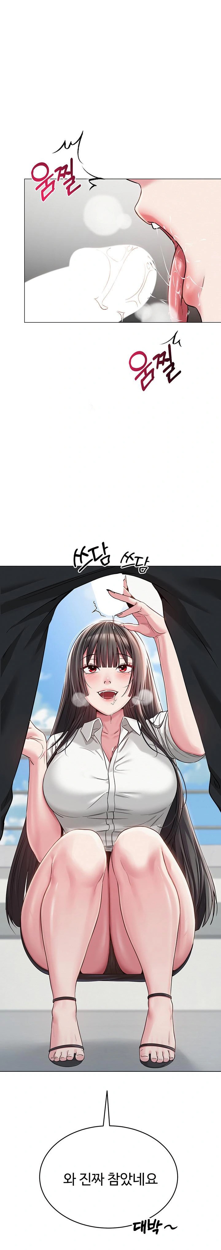 SNS Raw Chapter 5 Page 1
