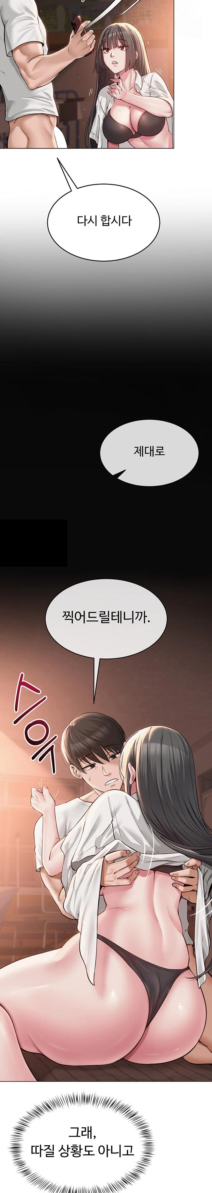 SNS Raw Chapter 6 Page 25