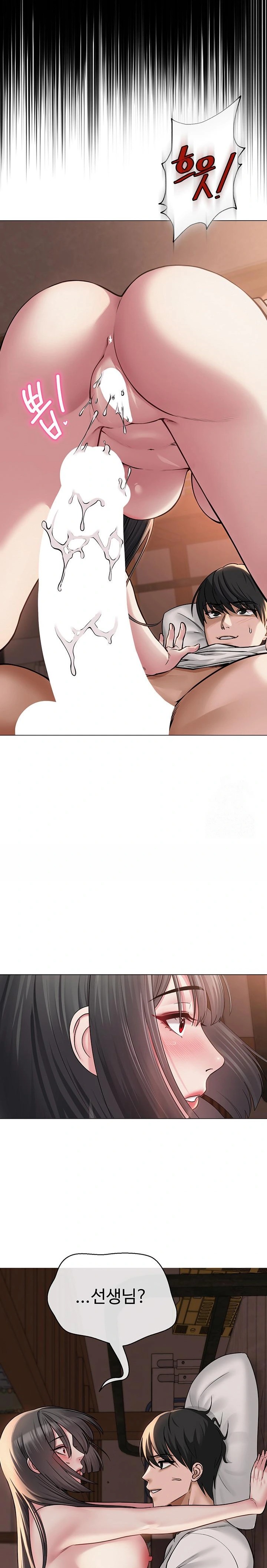 SNS Raw Chapter 7 Page 29