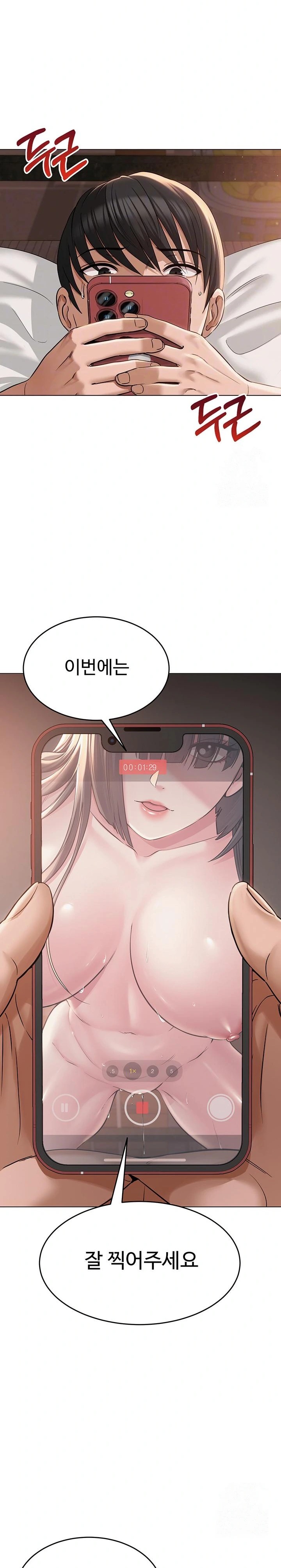 SNS Raw Chapter 7 Page 4