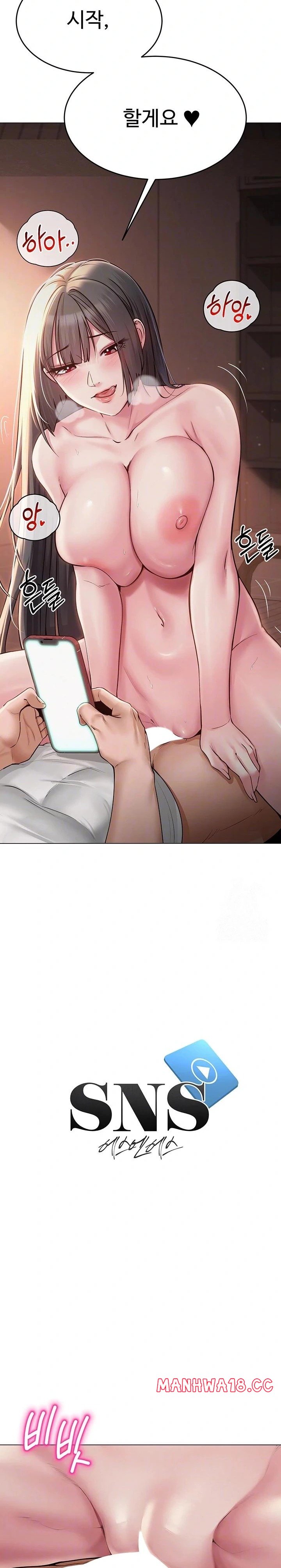 SNS Raw Chapter 7 Page 5