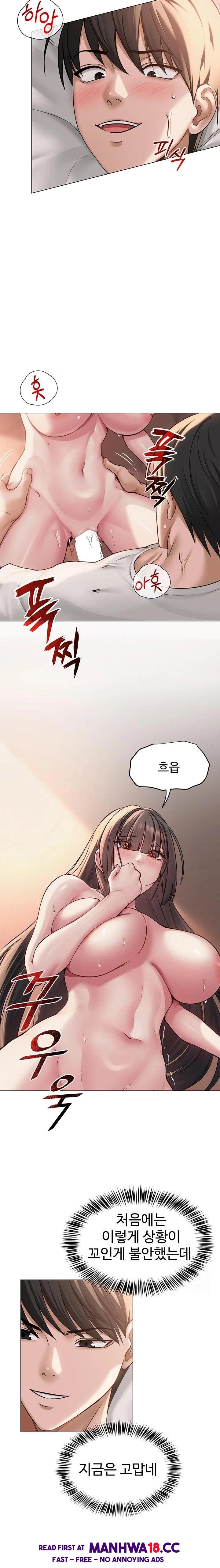 SNS Raw Chapter 8 Page 11