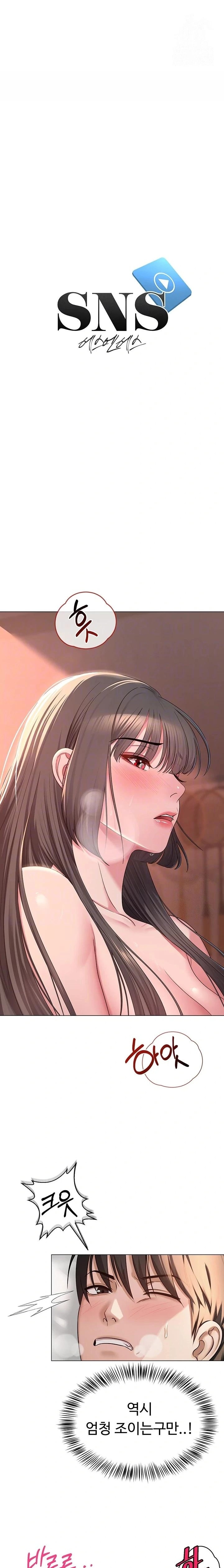 SNS Raw Chapter 8 Page 3
