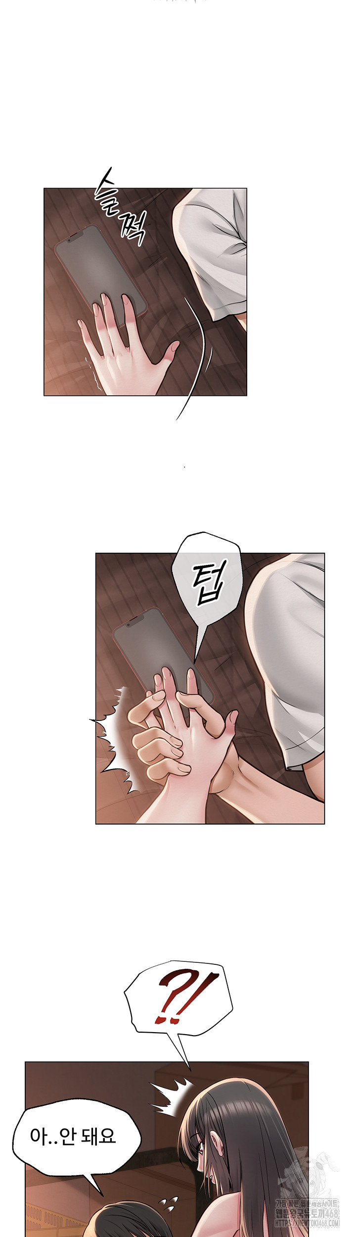 SNS Raw Chapter 9 Page 10