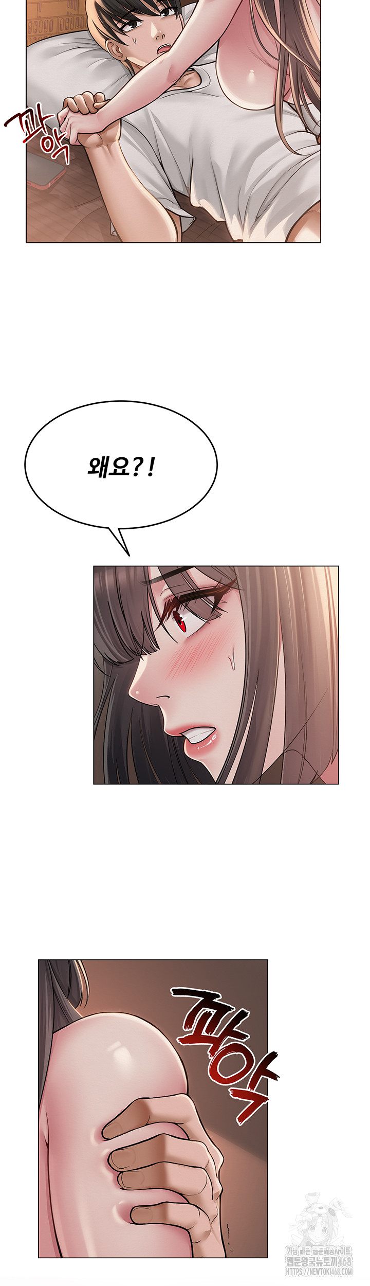 SNS Raw Chapter 9 Page 11