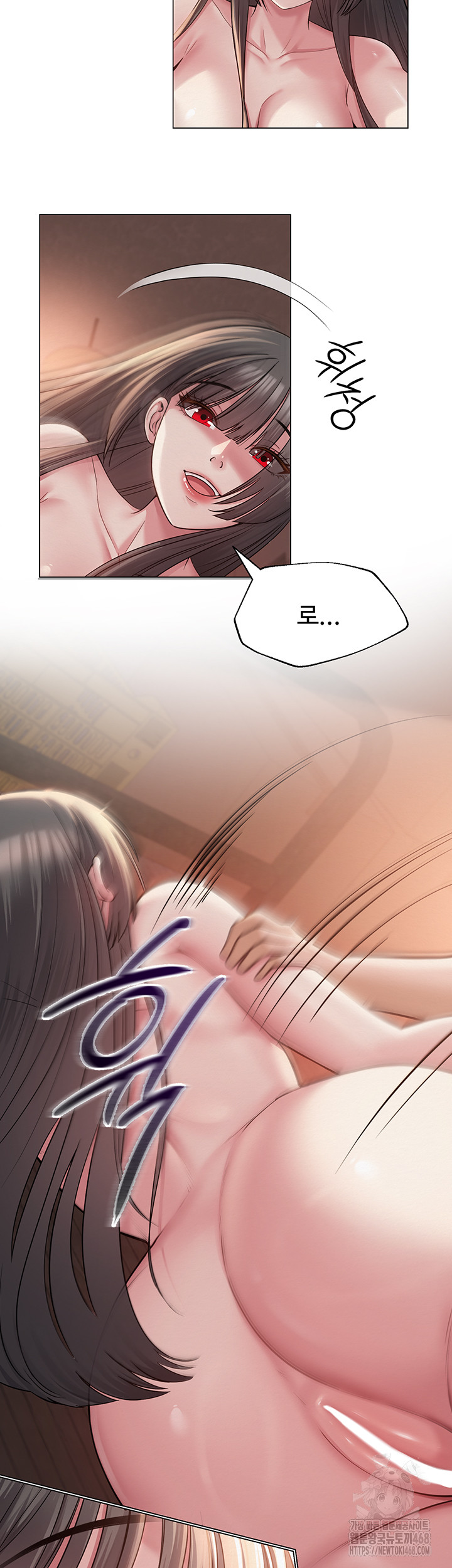 SNS Raw Chapter 9 Page 15
