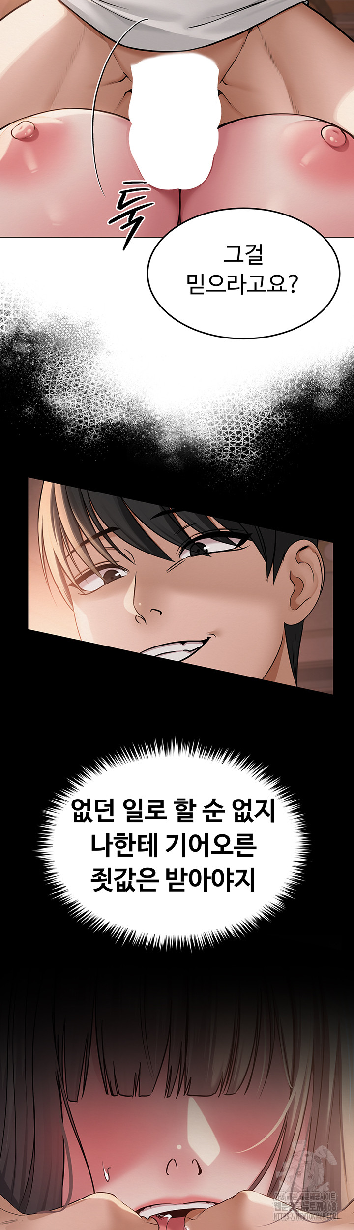 SNS Raw Chapter 9 Page 21