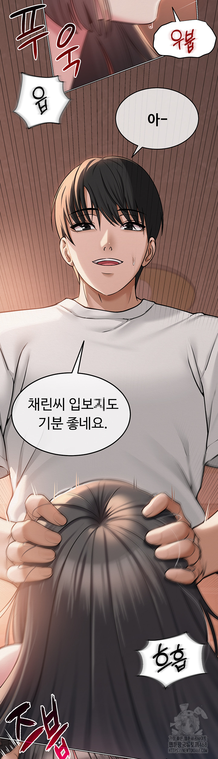SNS Raw Chapter 9 Page 23