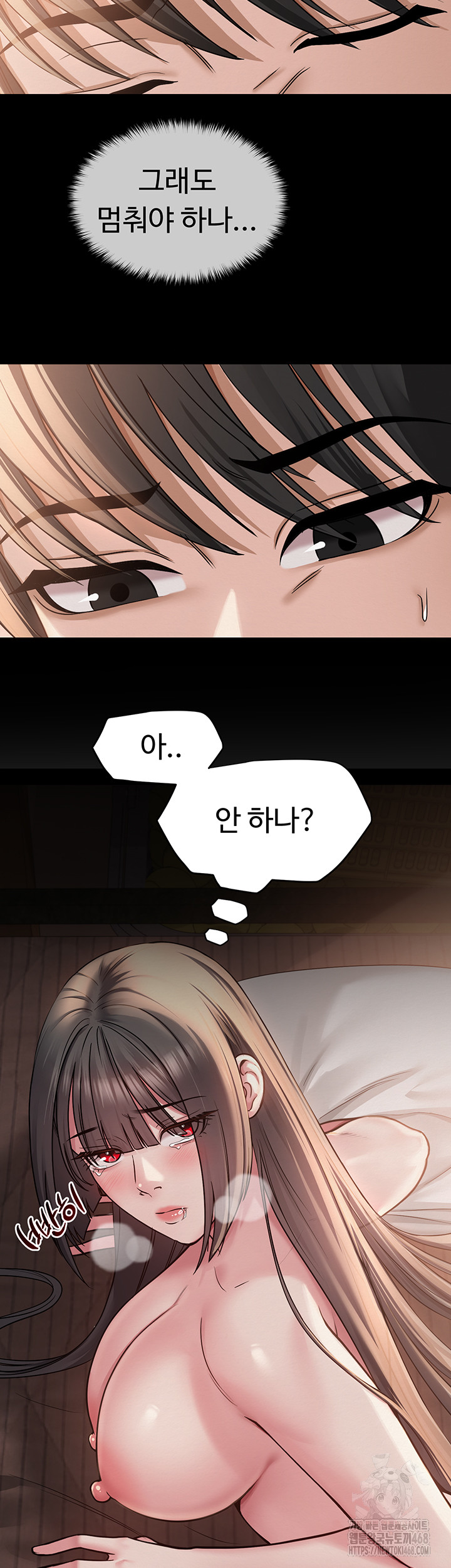 SNS Raw Chapter 9 Page 30