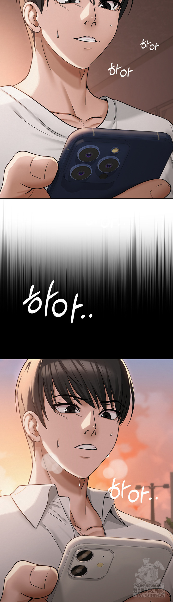SNS Raw Chapter 9 Page 43