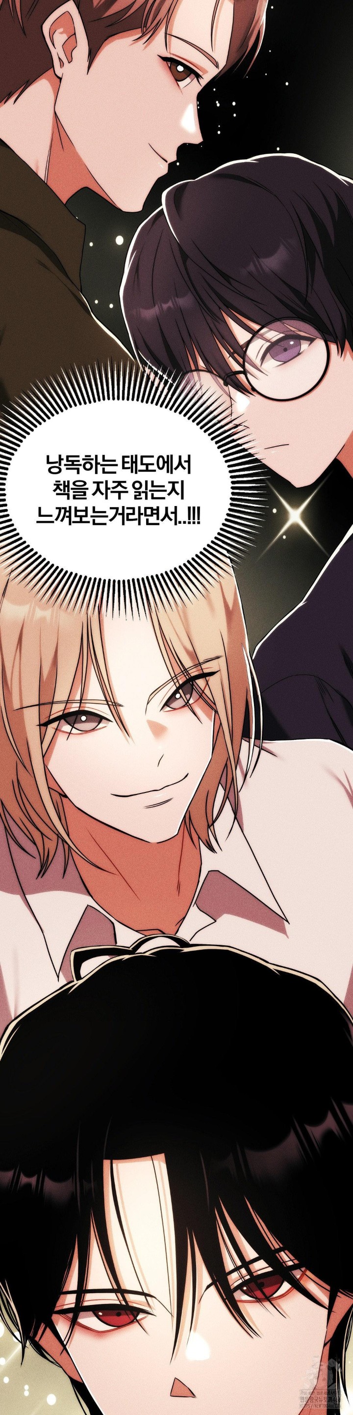 Adult Reading Club Raw Chapter 1 Page 12