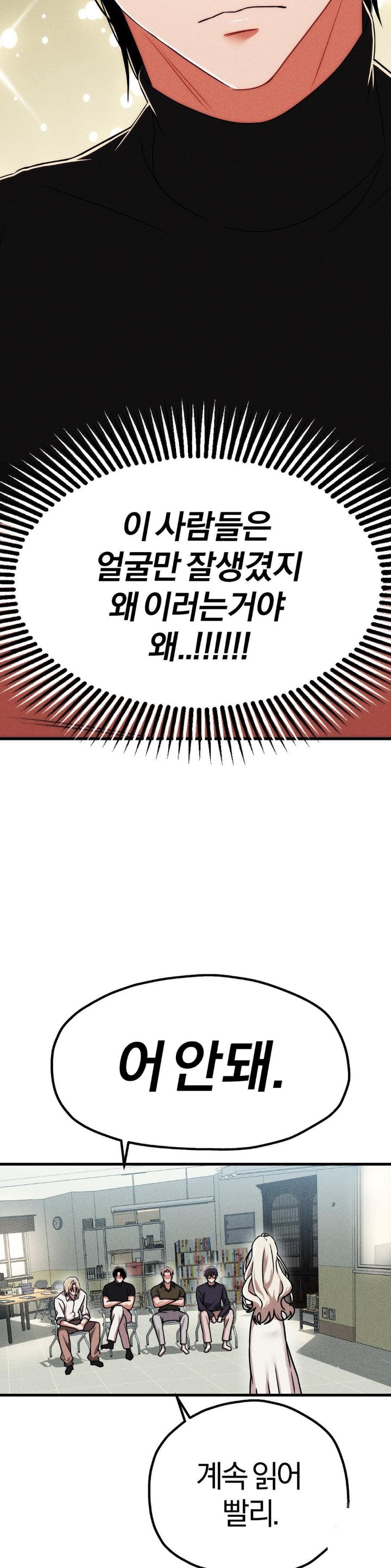 Adult Reading Club Raw Chapter 1 Page 13