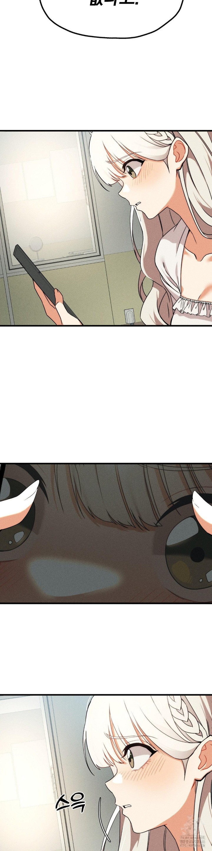 Adult Reading Club Raw Chapter 1 Page 18