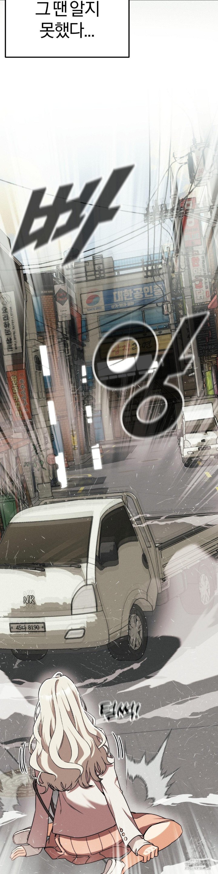 Adult Reading Club Raw Chapter 1 Page 22