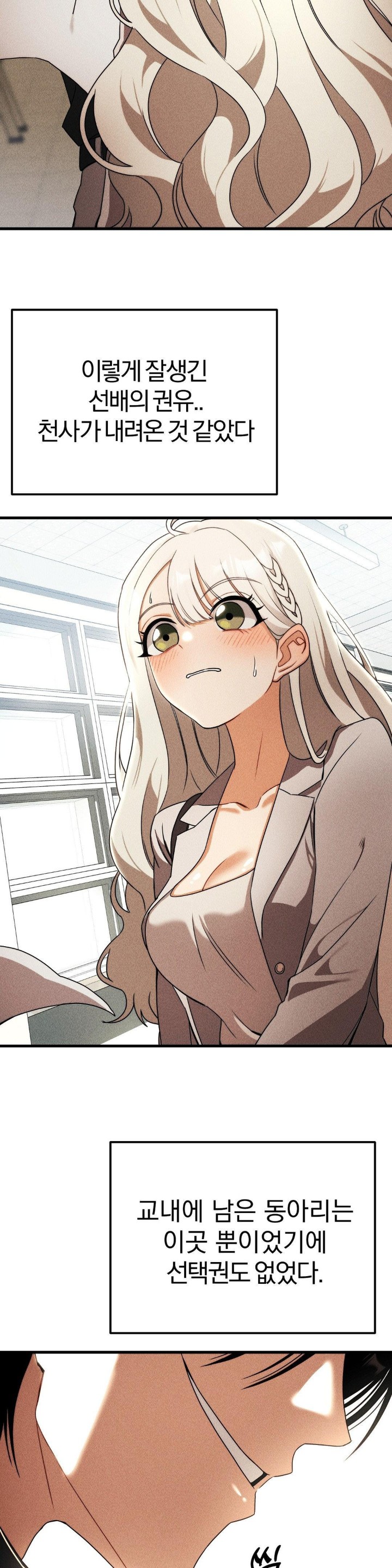 Adult Reading Club Raw Chapter 1 Page 26