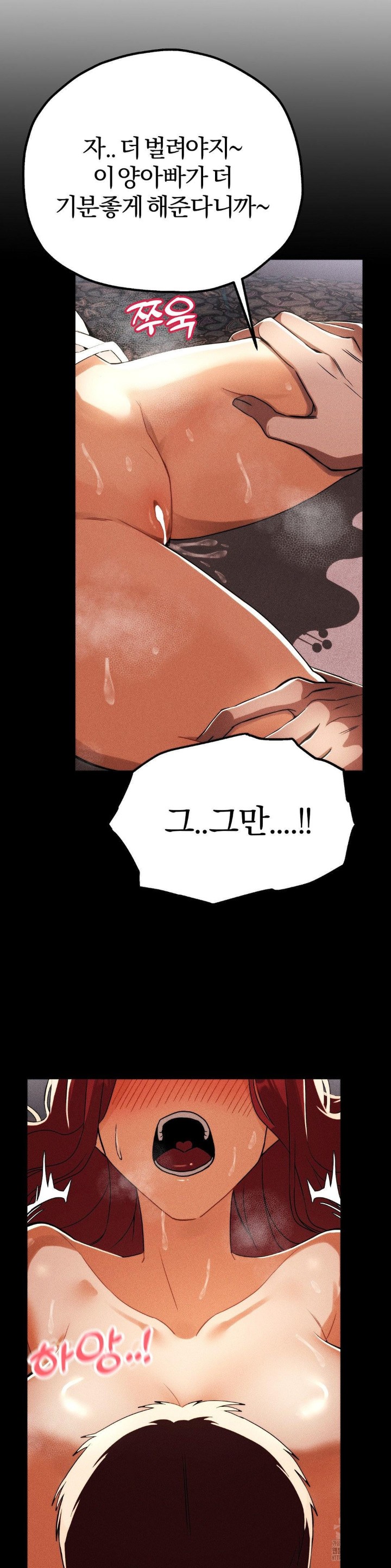 Adult Reading Club Raw Chapter 1 Page 29