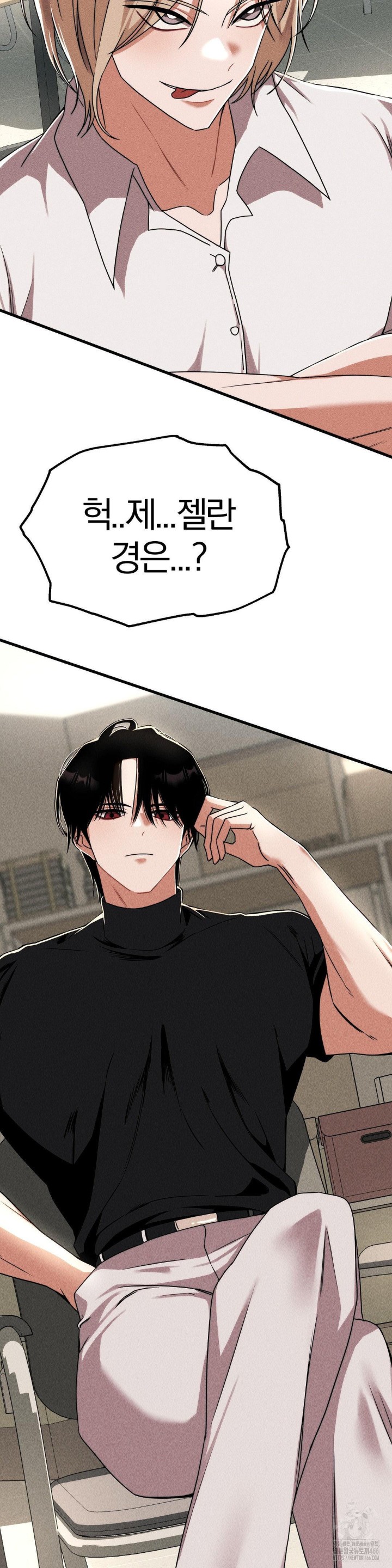 Adult Reading Club Raw Chapter 1 Page 4