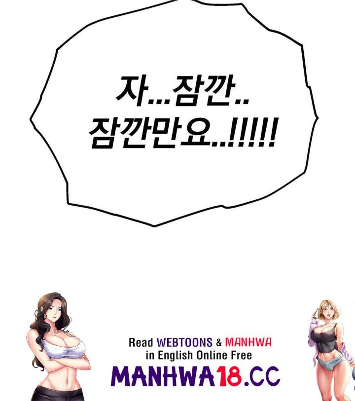 Adult Reading Club Raw Chapter 1 Page 56