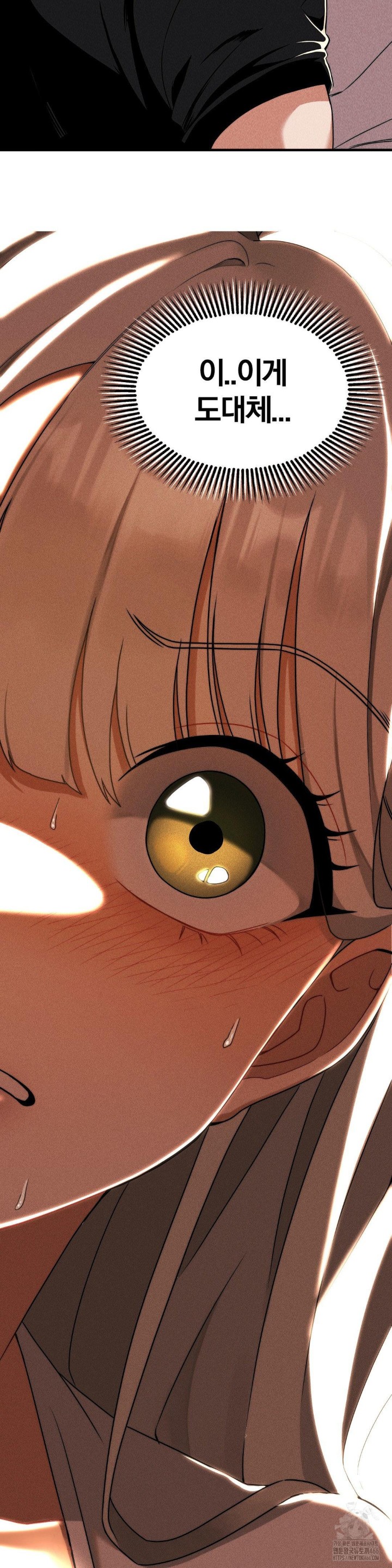 Adult Reading Club Raw Chapter 1 Page 6