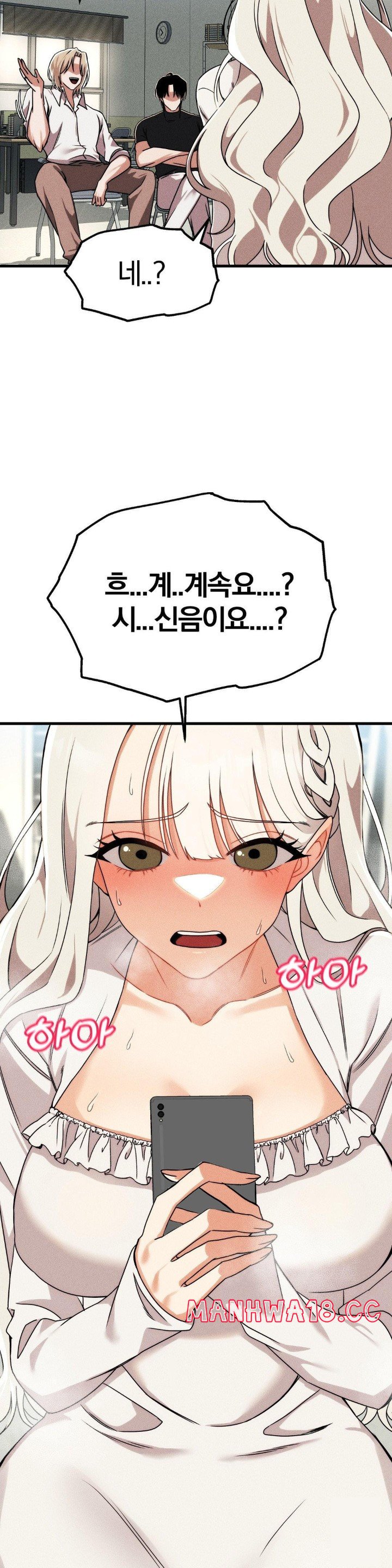 Adult Reading Club Raw Chapter 1 Page 9