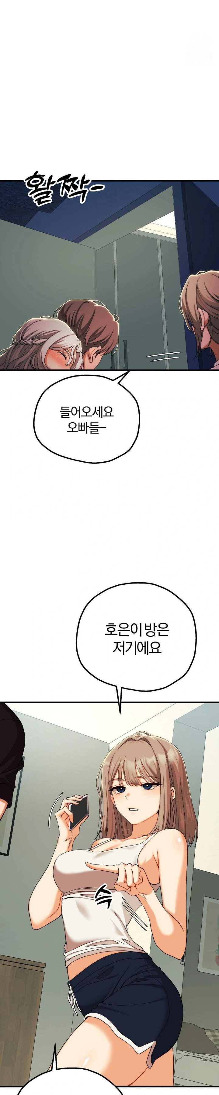 Adult Reading Club Raw Chapter 11 Page 10