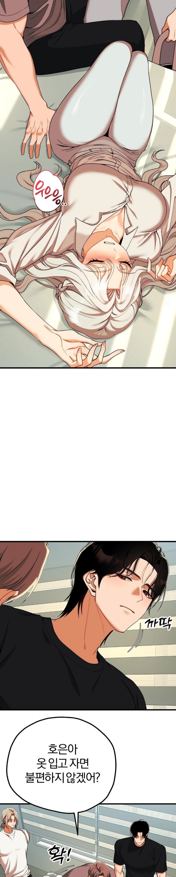 Adult Reading Club Raw Chapter 11 Page 13