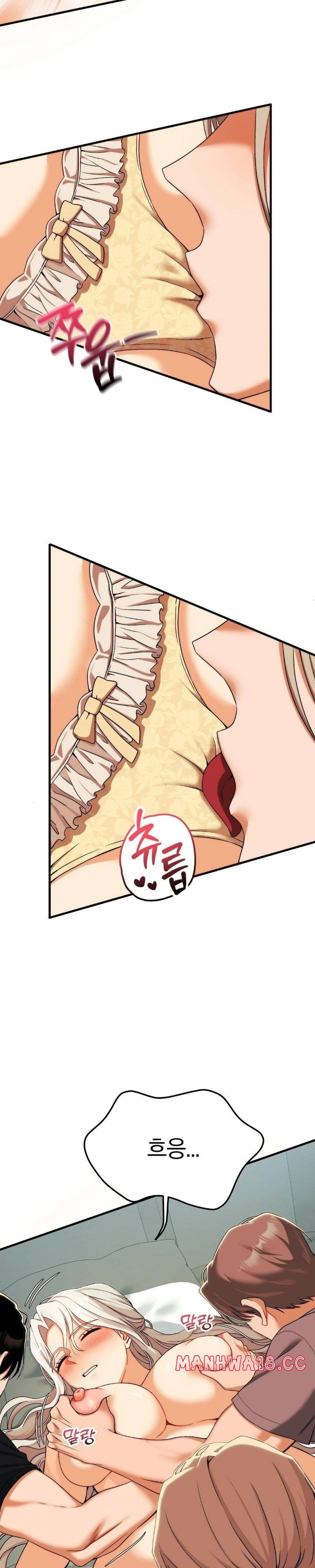 Adult Reading Club Raw Chapter 11 Page 20