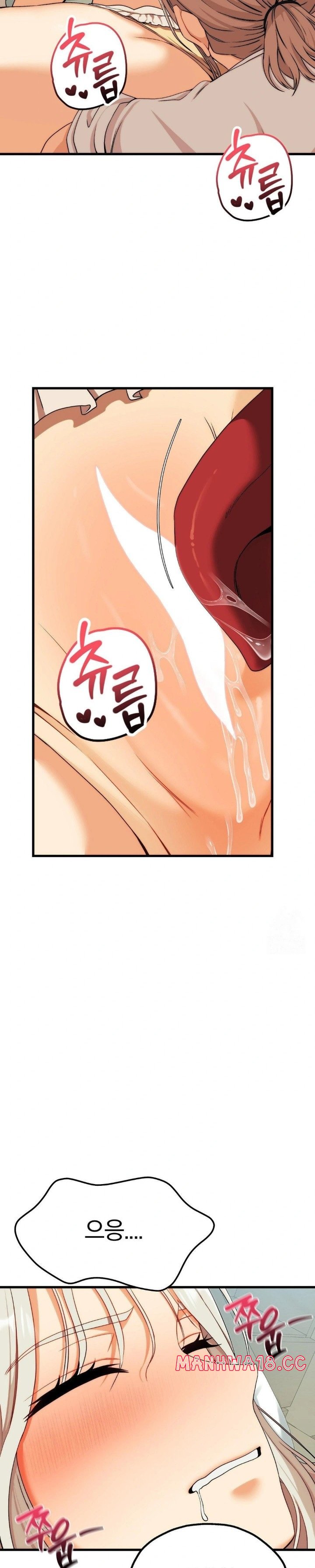 Adult Reading Club Raw Chapter 11 Page 21