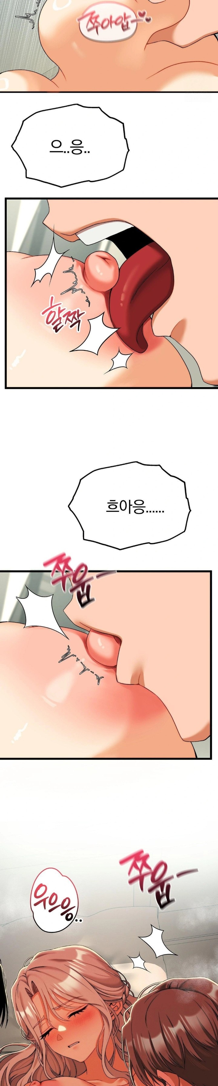 Adult Reading Club Raw Chapter 11 Page 24