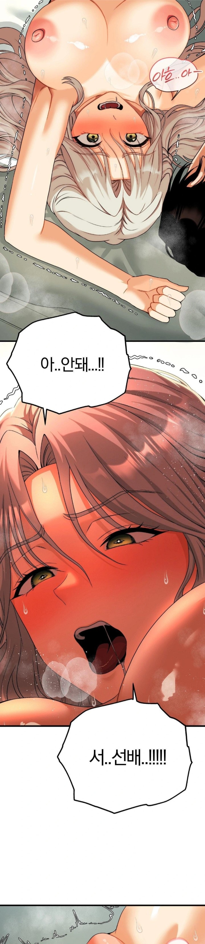 Adult Reading Club Raw Chapter 13 Page 13