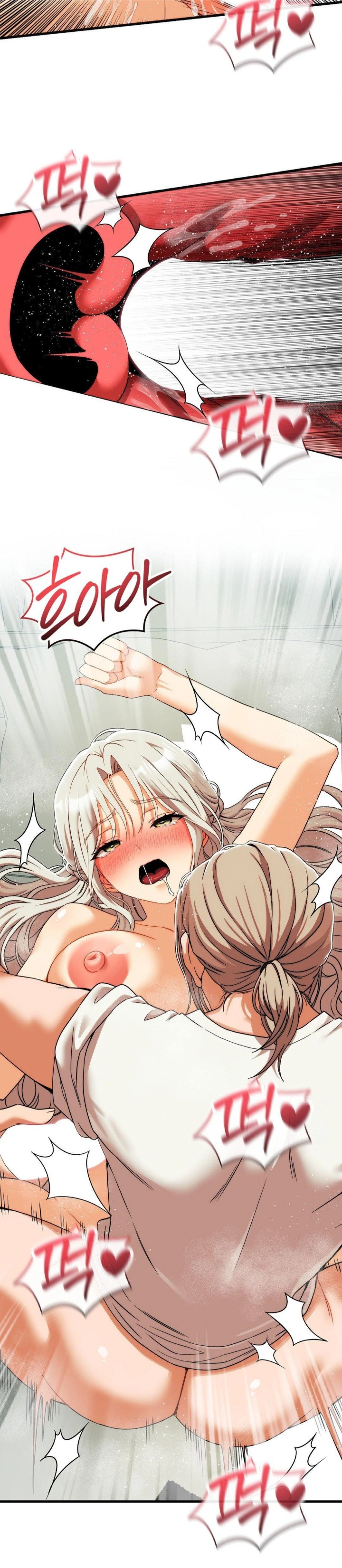 Adult Reading Club Raw Chapter 13 Page 20