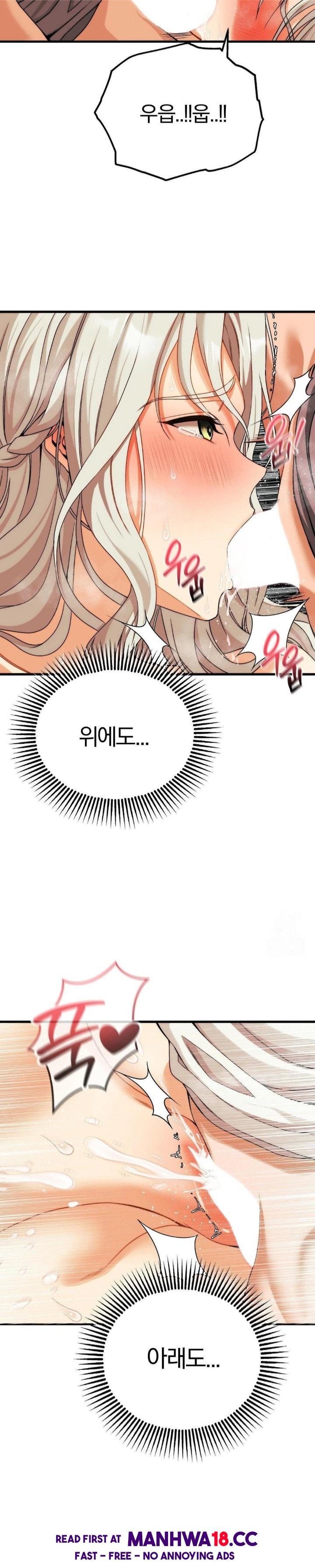 Adult Reading Club Raw Chapter 14 Page 8