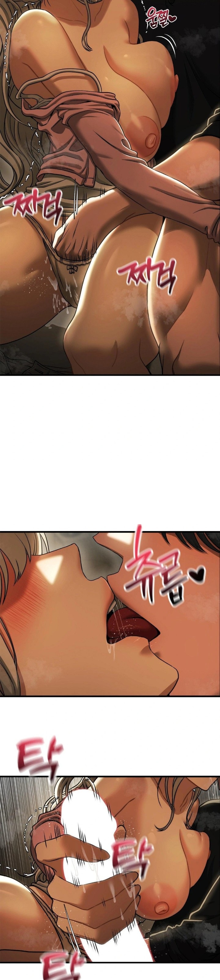 Adult Reading Club Raw Chapter 16 Page 17