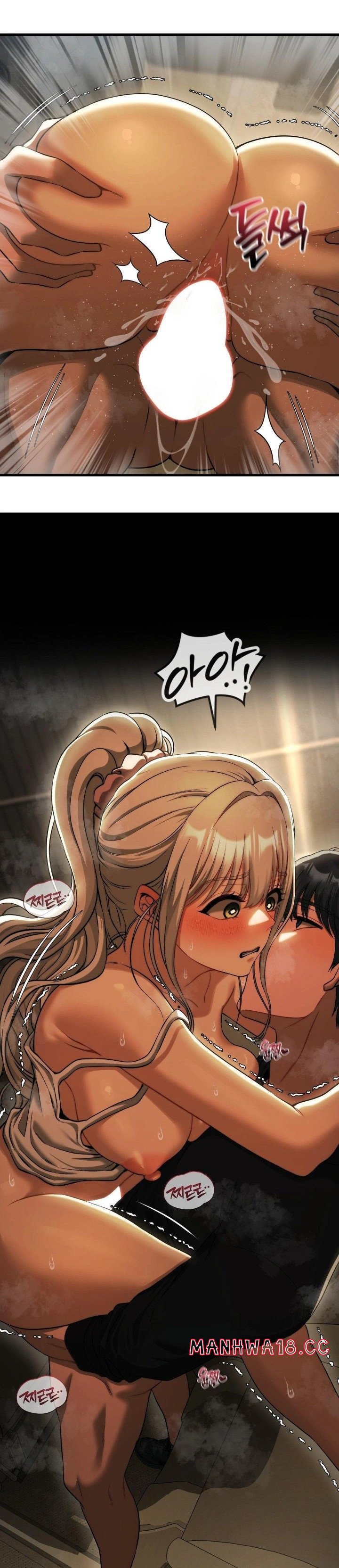 Adult Reading Club Raw Chapter 17 Page 15