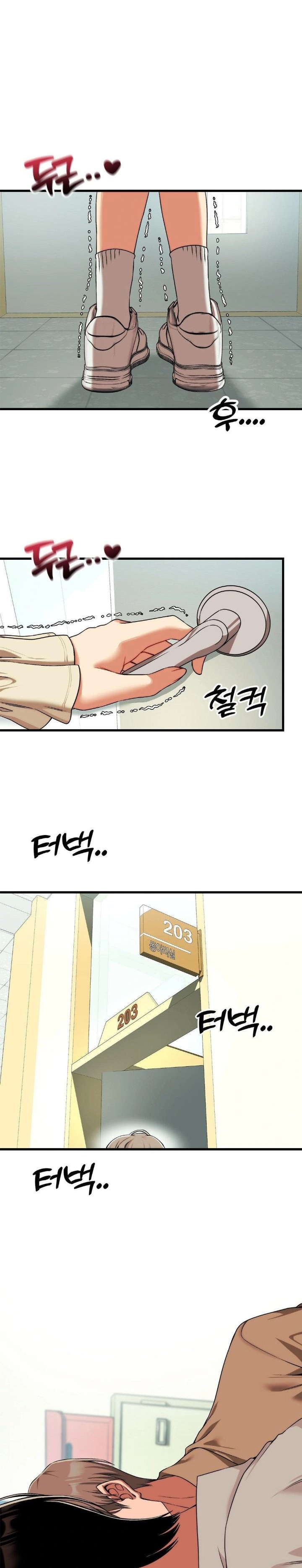Adult Reading Club Raw Chapter 18 Page 15