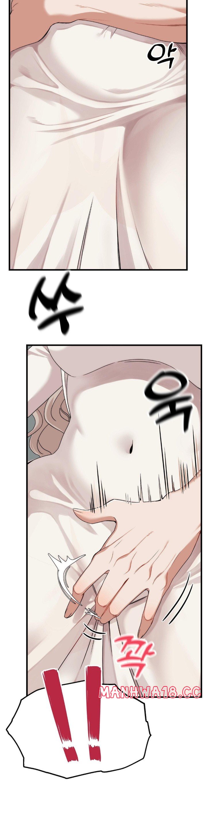 Adult Reading Club Raw Chapter 2 Page 11