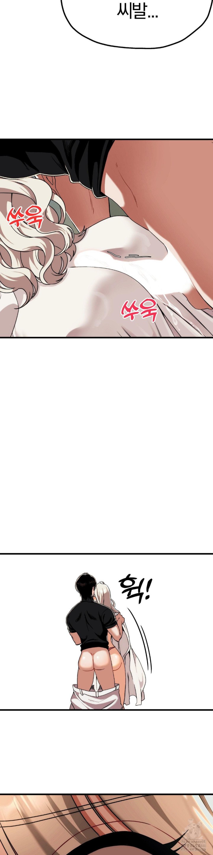 Adult Reading Club Raw Chapter 2 Page 15