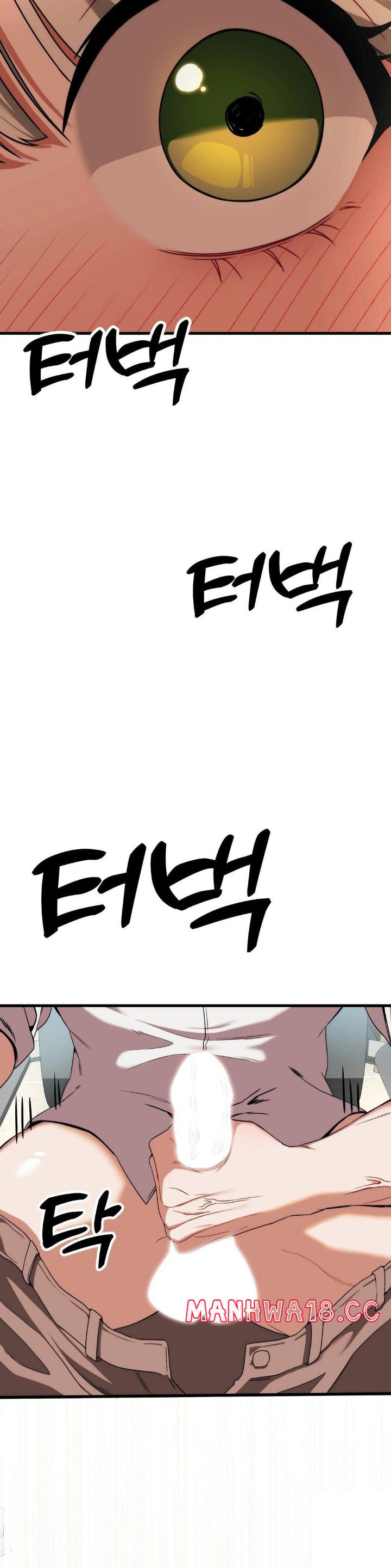 Adult Reading Club Raw Chapter 2 Page 16
