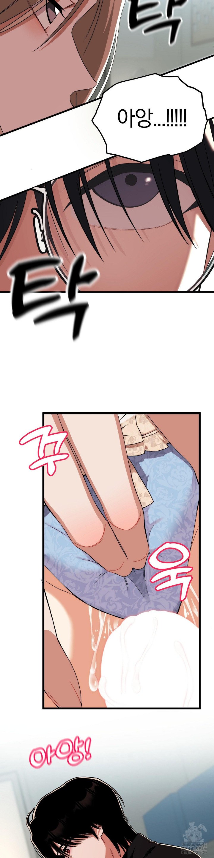 Adult Reading Club Raw Chapter 2 Page 26