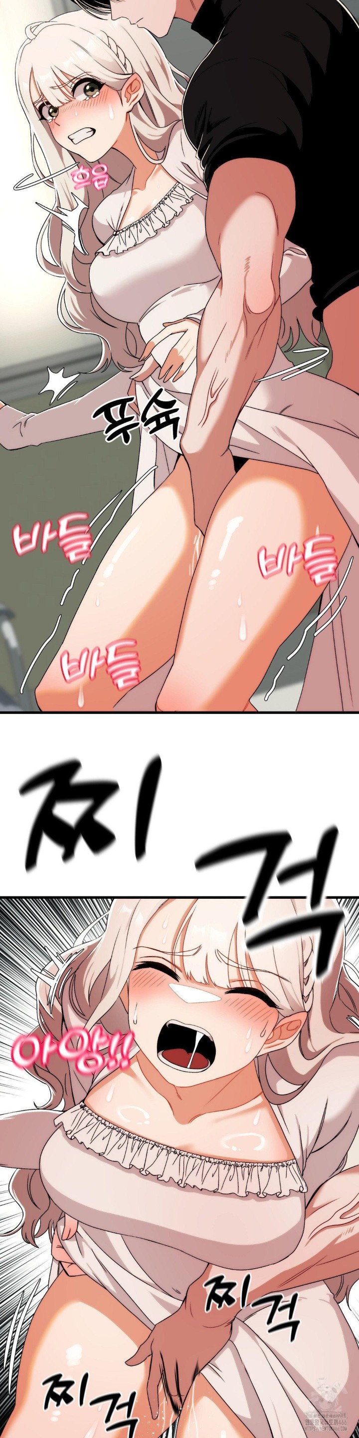 Adult Reading Club Raw Chapter 2 Page 27
