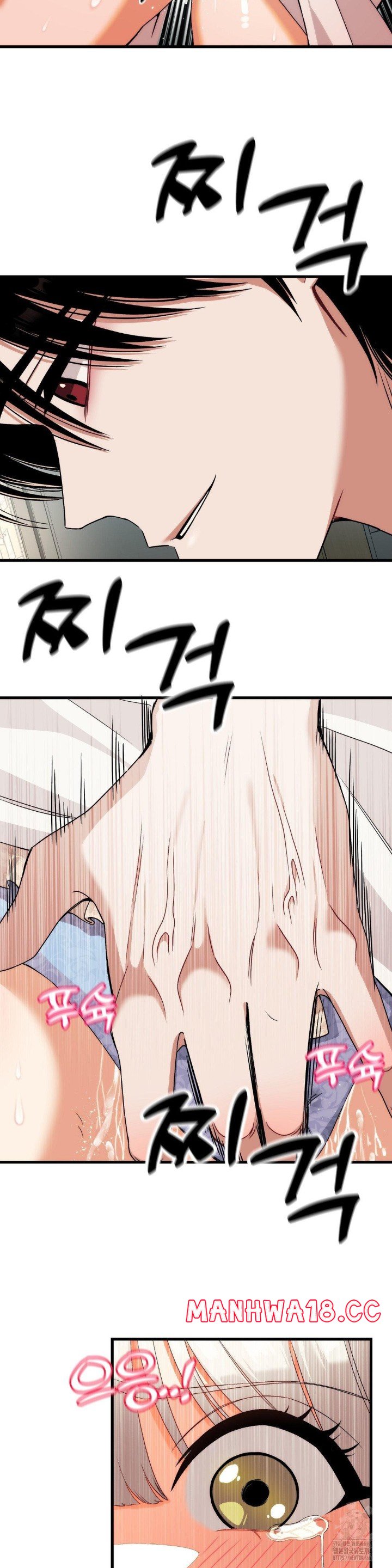 Adult Reading Club Raw Chapter 2 Page 28