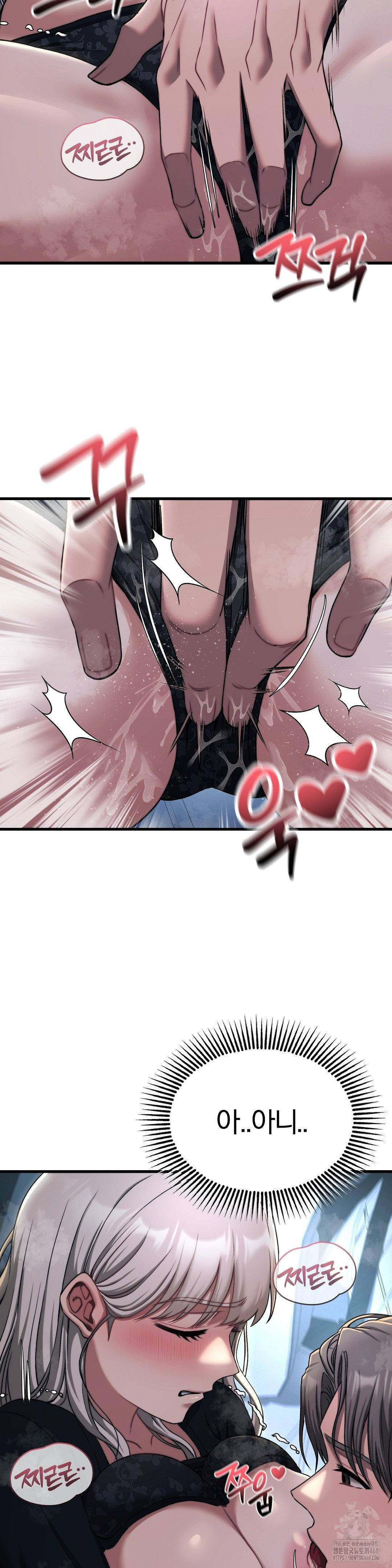 Adult Reading Club Raw Chapter 20 Page 26