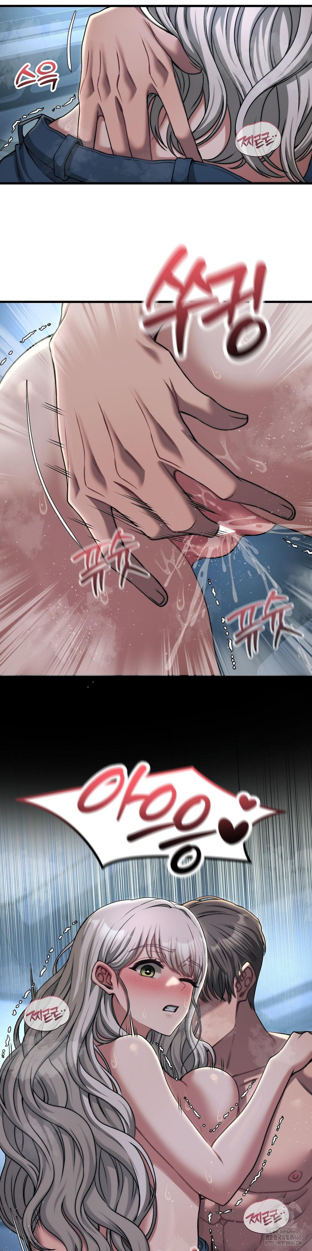 Adult Reading Club Raw Chapter 21 Page 16