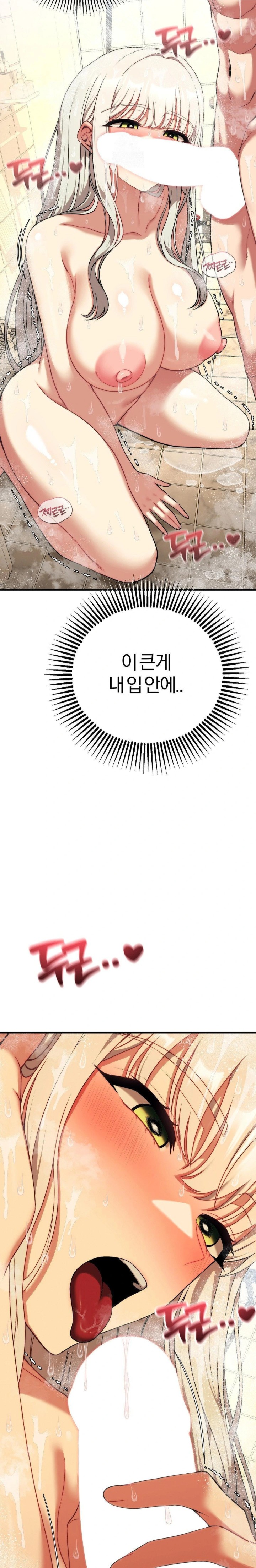 Adult Reading Club Raw Chapter 25 Page 4
