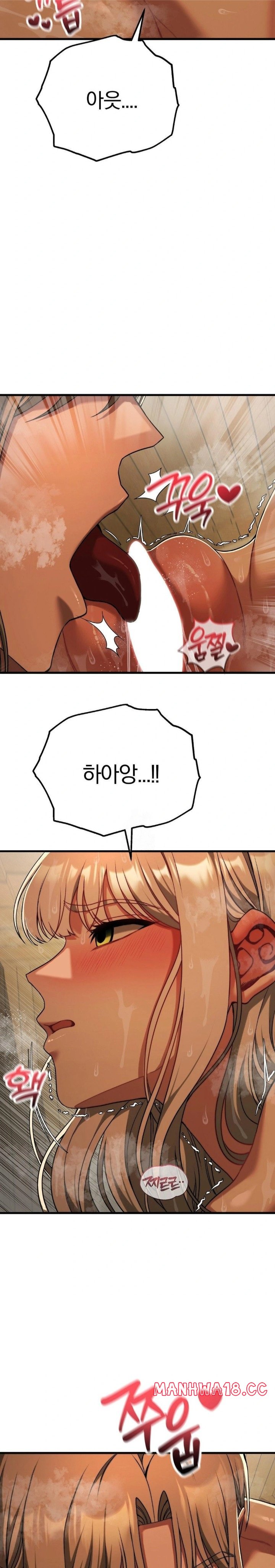 Adult Reading Club Raw Chapter 28 Page 11