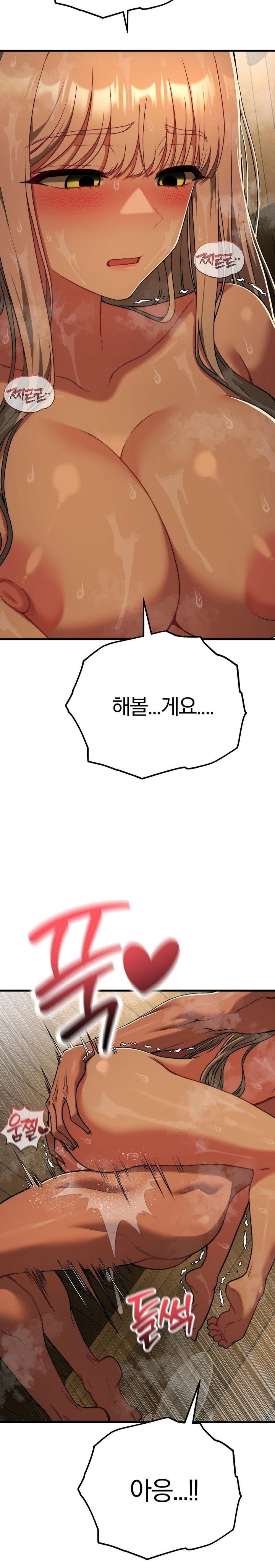 Adult Reading Club Raw Chapter 28 Page 23